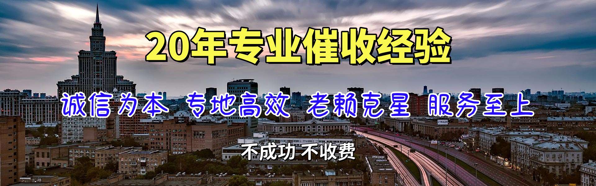 宜黄讨账公司